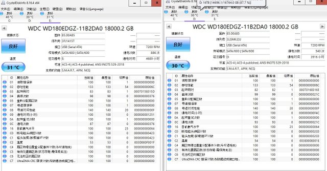 CrystalDiskInfo showing status of RAID-1 Disks