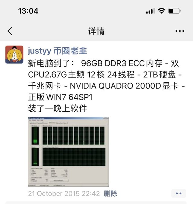 7年前买的，当时买的时候机器 应该是5岁 现在是12岁