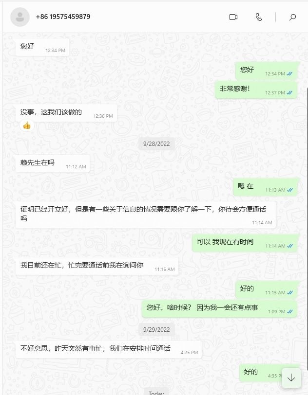 事后该骗子还加了我的Whatsapp