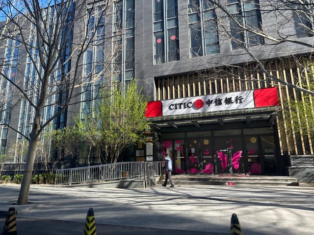 北京中信银行周六休息不开门