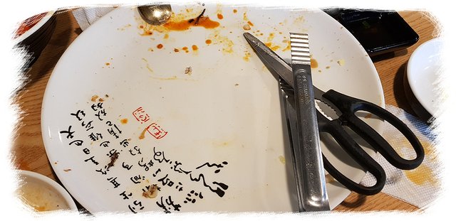 하지만 깔끔하게 클리어