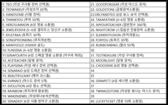 세나 쿠폰03