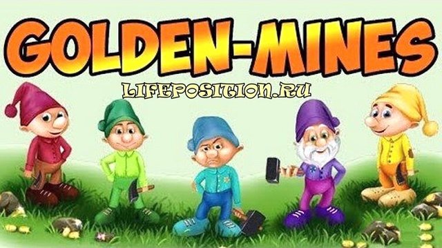 Обзор Golden Mines - Отзывы о игре, заработок и сколько платит сайт