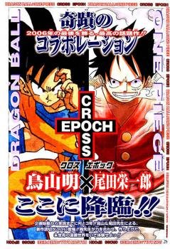 Cover Cross Epoch