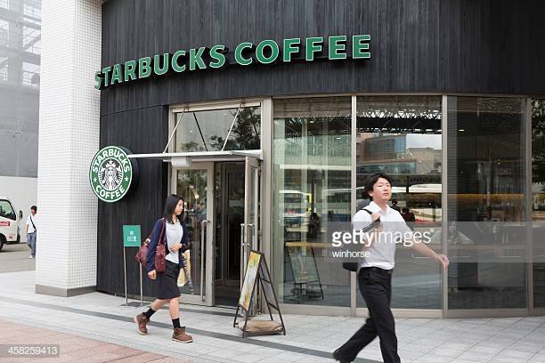 Starbukcs japone coffe