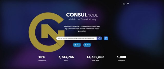 ConsulNode