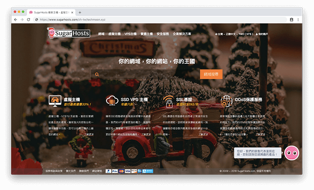 SugarHosts 糖果主機評價：購買 8 個使用超過 3 年的經驗與教學