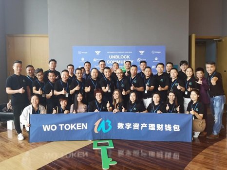 Wo Token 006