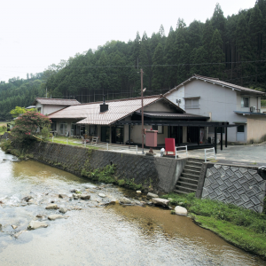 This Village Decided to Launch Japan's First Municipal ICO