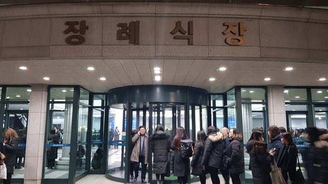 KIM JONGHYUN MEMORIAL SERVICE ONE TECH TRAVELLER WEST BUILDING