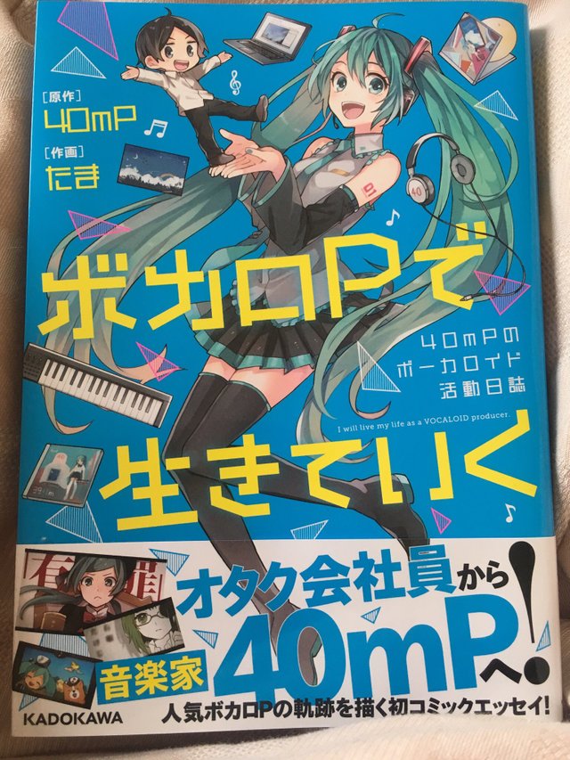 miku_sing.jpg