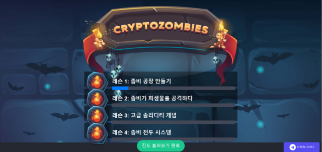 cryptozombies_1