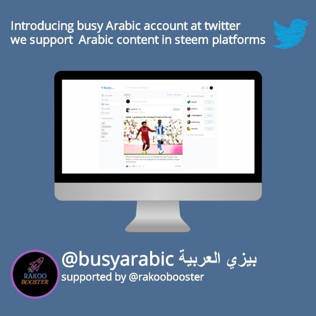 Busy_support_arabic