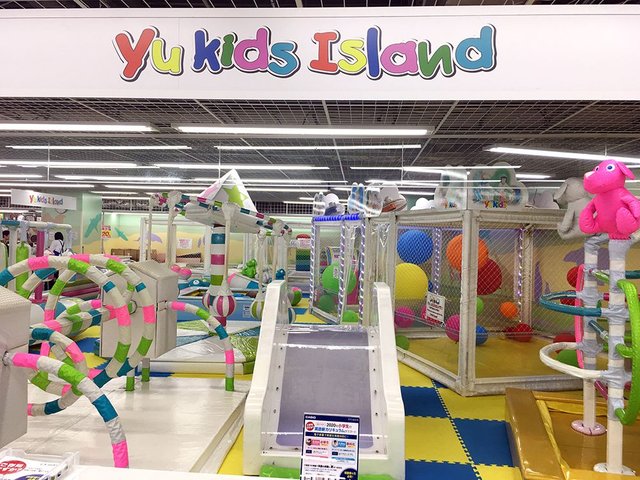 Yu Kids Island 遊キッズ愛ランド ヤマダ電機labi品川大井町店 Steemit