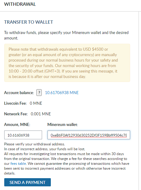 QUE.com.HOWTO.Create.Your.Own.Token.01.Deposit.Livecoin.MNE.Withdraw
