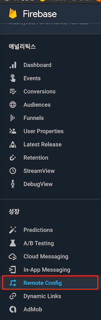 Firebase Remote Config