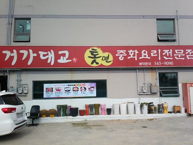 8.1122_점심맛집.jpg