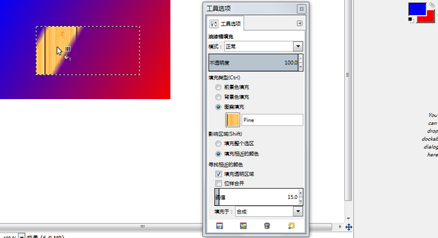 Gimp教程之 涂画工具 1 Gimp Tutorial Paint Tools 1 Steemit