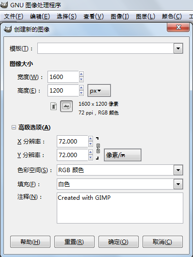 Gimp教程之 阴影文字 Gimp Tutorial Shadow Text Steemit