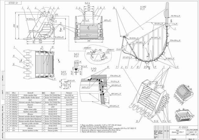 Komatsu PC 1250-7 (1).JPG