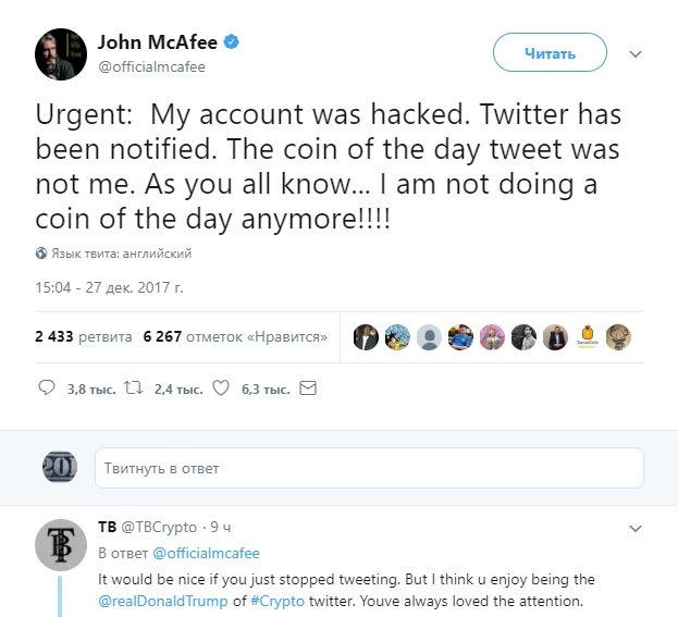 mcafee.jpg