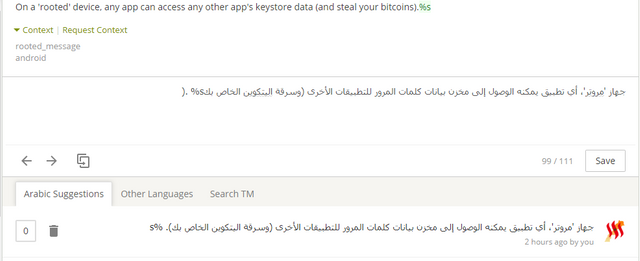 strings xml   breadwallet   mobile bitcoin wallet   Crowdin translation 05.png