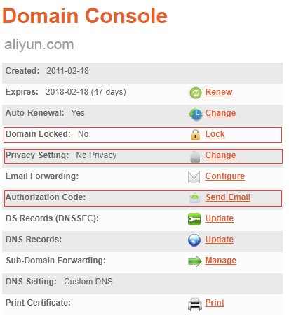 DomainConsole.jpg