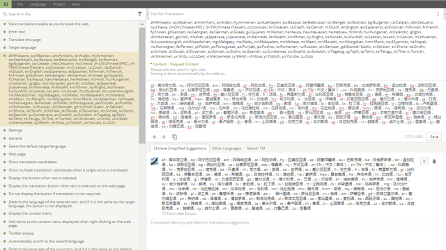 simple-translate-screenshot1.PNG