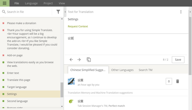 simple-translate-screenshot2.PNG