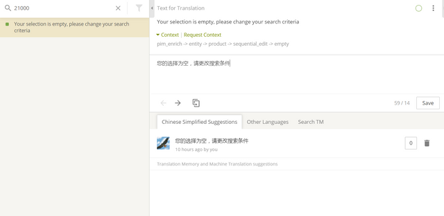 Akeneo#1-screenshot2.PNG