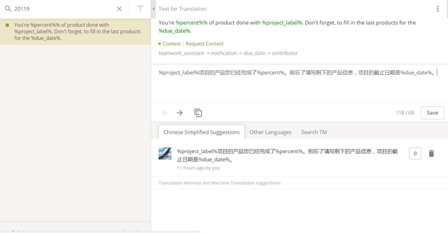 Akeneo#1-screenshot3.PNG