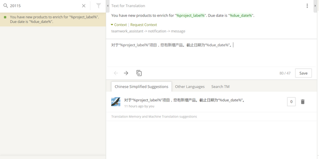 Akeneo#1-screenshot4.PNG