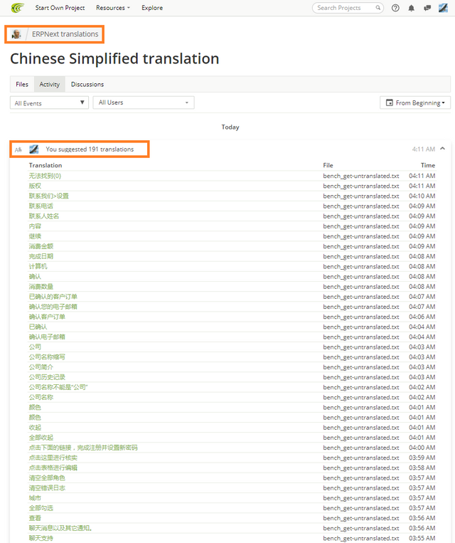 ERPnext-Chinese-simplified-translation#2-3.png