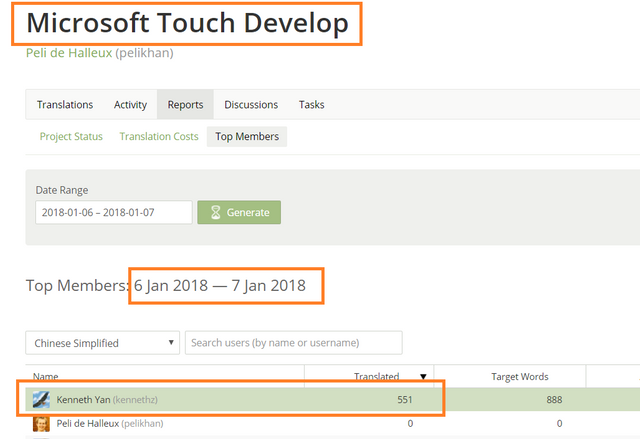 Microsoft-touch-development#3-2.png