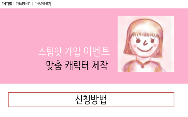 모든지뚝딱뚝딱PINKSIMPLE.png