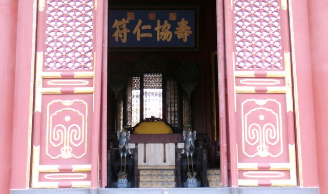 summerpalace6.jpg