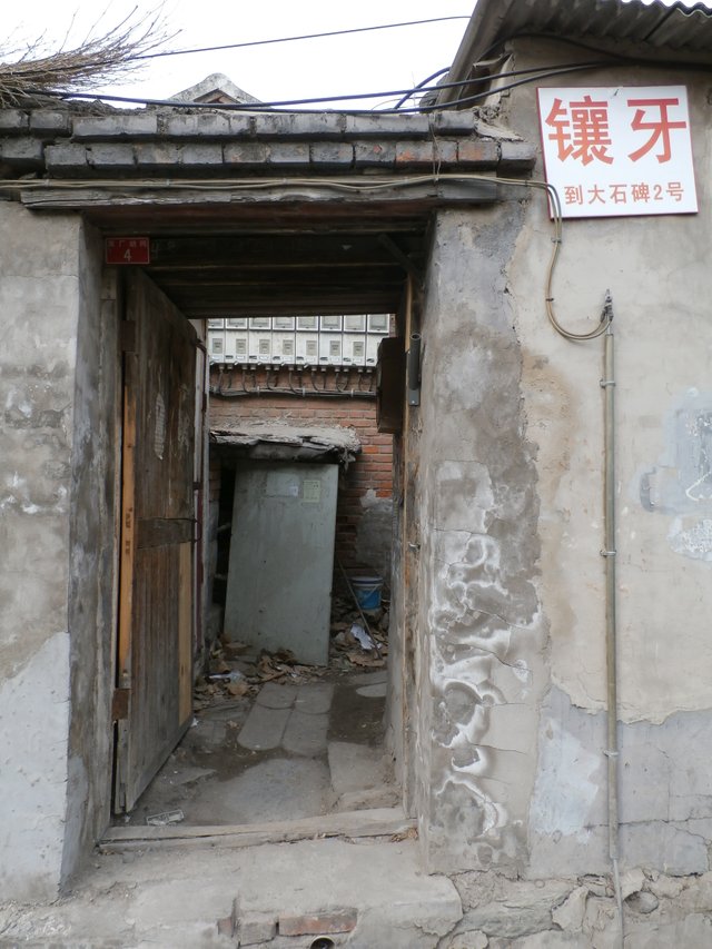 hutong2.jpg