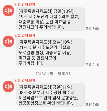 KakaoTalk_20180111_093954762.png