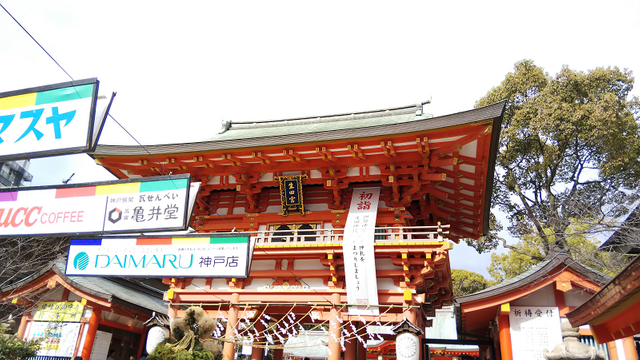 生田神社04.png