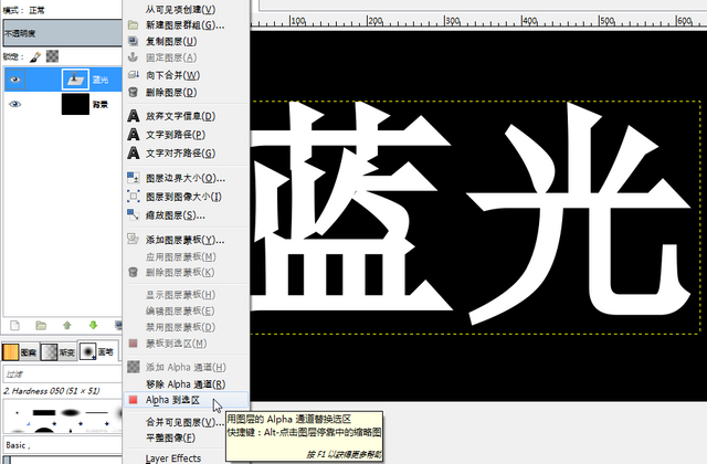 Gimp教程之 发光文字 Gimp Tutorial Lighten Font Effect Steemit