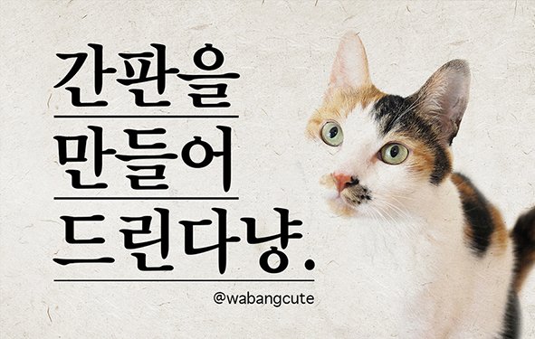 간판만대문.jpg