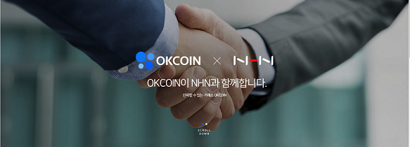 okcoin.png