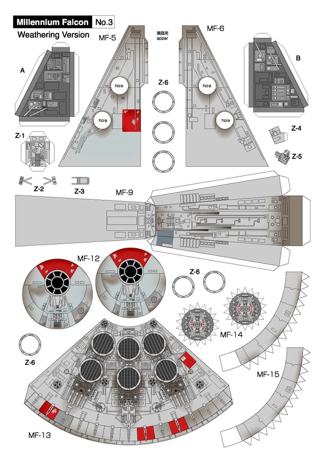 Falcon3.jpg