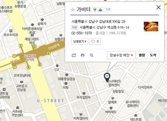 가비터.jpg