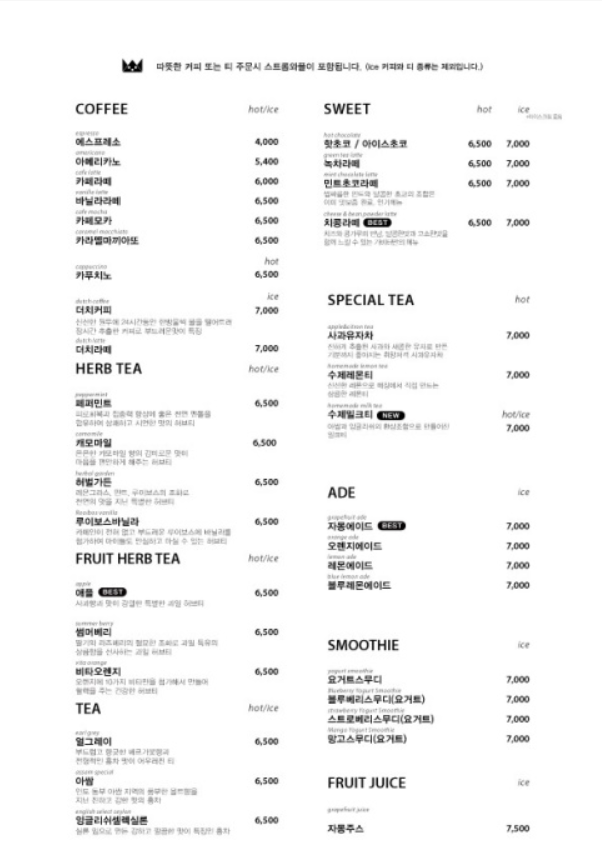 메뉴1.png