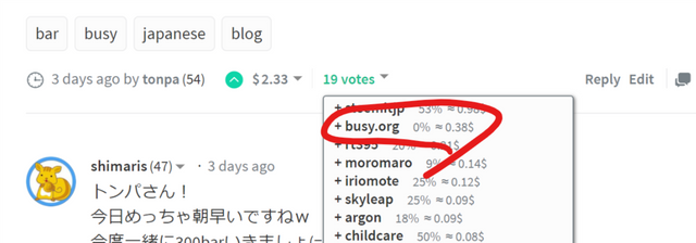 busy②.png