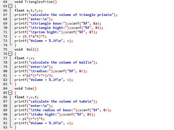 Program To Calculate The Volume Of Wake Space With The C Programming Language Steemit