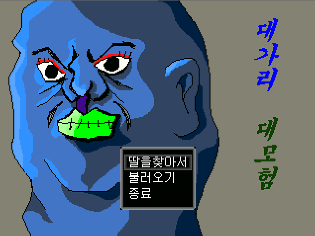 진지.png