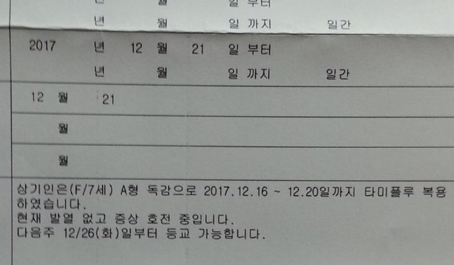 진단서.jpg