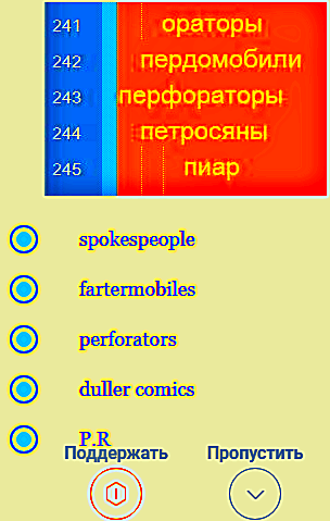 пиар.png